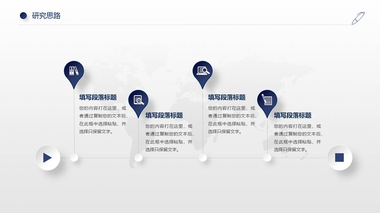 毕业答辩 (91).pptx